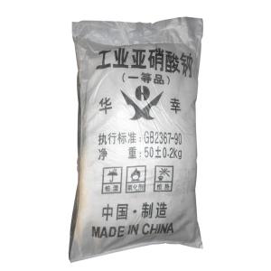 長(cháng)垣某客戶(hù)訂購我們的工業(yè)亞硝酸鈉